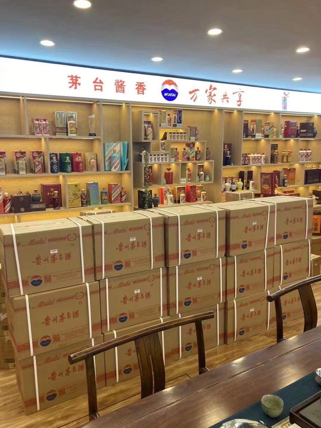 汉中高价回收茅台酒多少钱哪里回收(附近上门回收茅台酒）