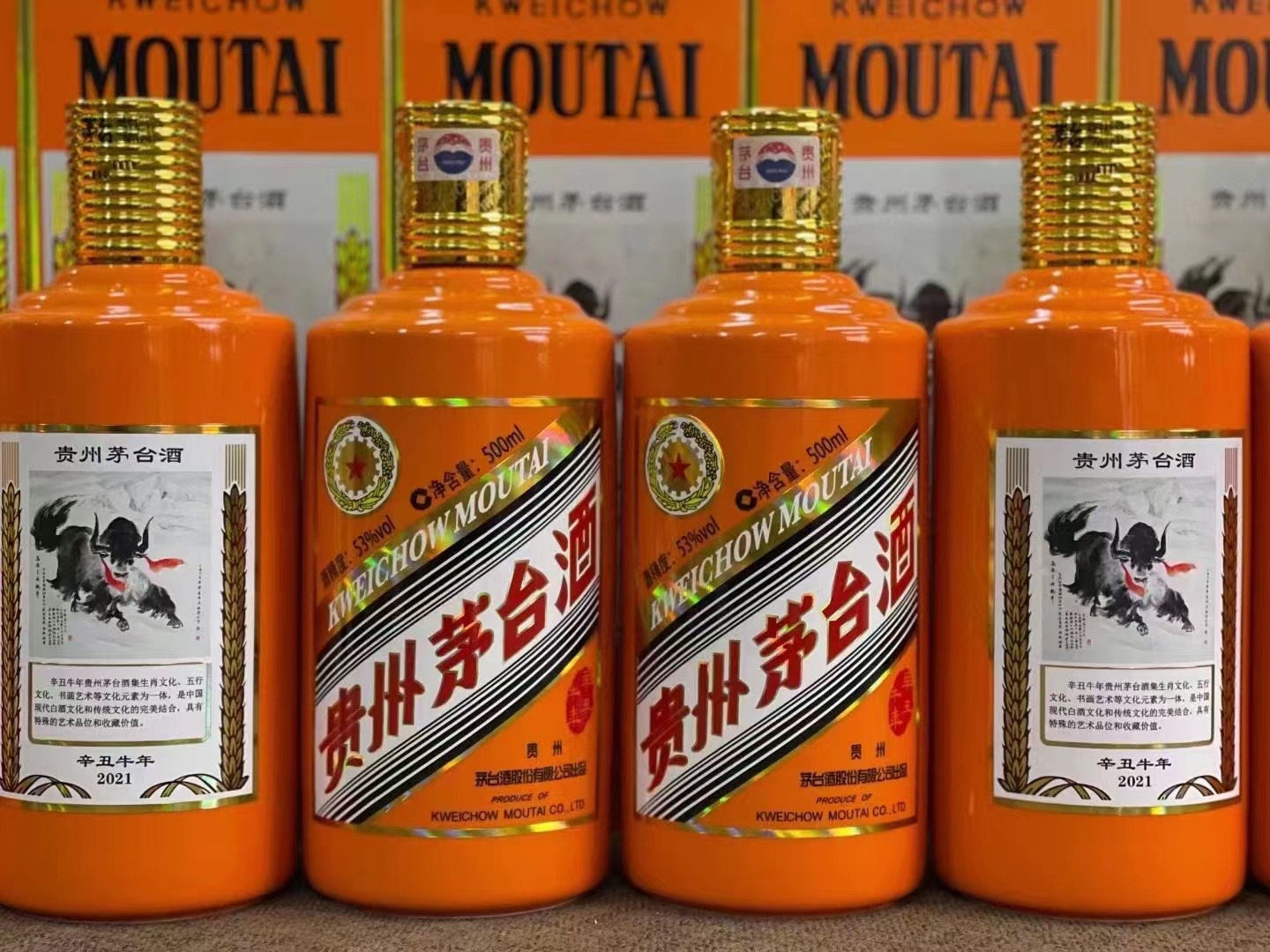 汉中回收成箱茅台酒行情（最新更新行情）